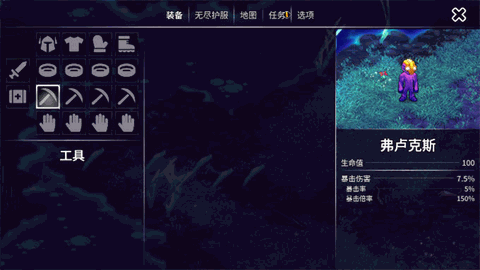 崩溃大陆2最新版