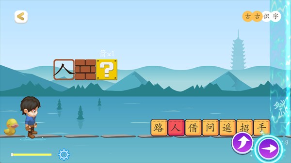 古古识字app官方下载