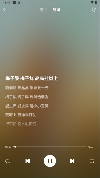 瓜瓜龙语文免费下载