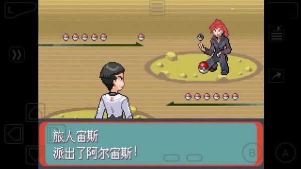 口袋妖怪火箭队内置版