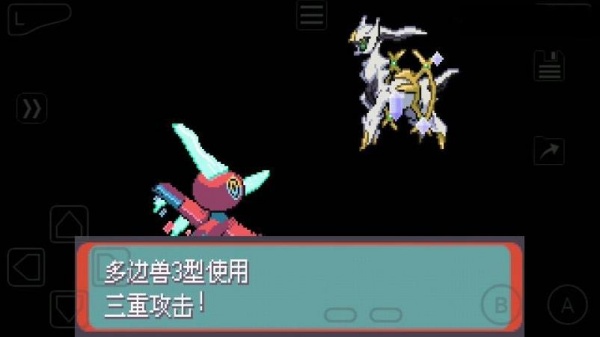 口袋妖怪火箭队内置版