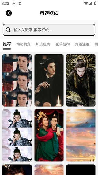 桌面小管家免费下载